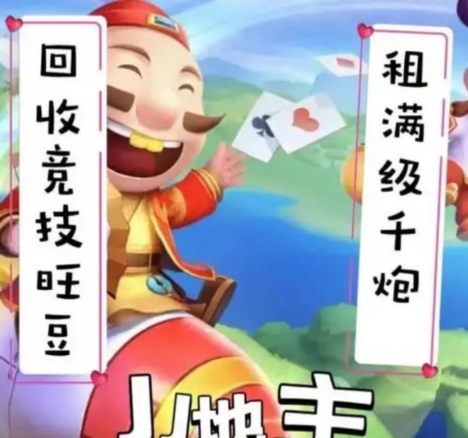 JJ诚信商人